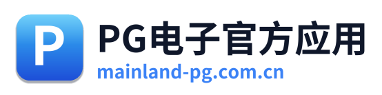 PG电子官方应用